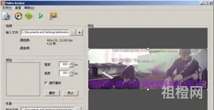 视频换gif制作软件(gif转换器)