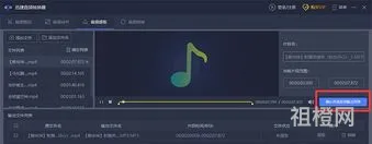 视频音乐提取成mp3的工具(mp3转换器app)