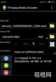 手机上视频怎么提取音频(免费格式转换器mp3)
