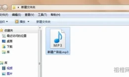 苹果录音格式转换为mp3(录音转换文字)
